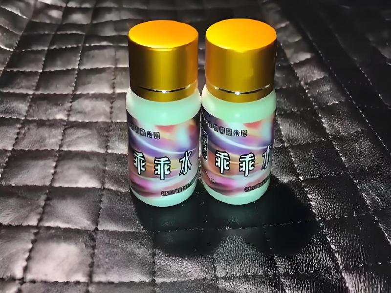 女士专用红蜘蛛5535-ODya型号